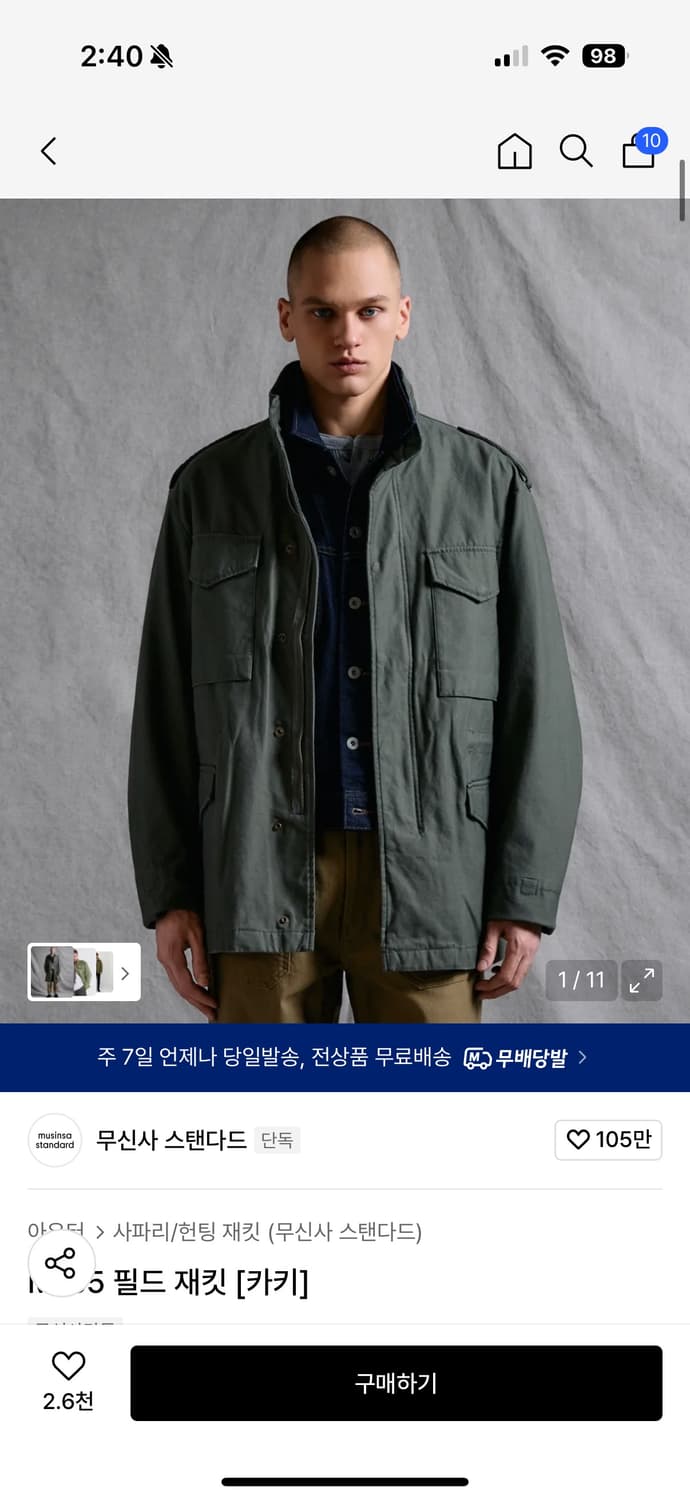 무탠다드 m65 필드자켓 상품이미지1