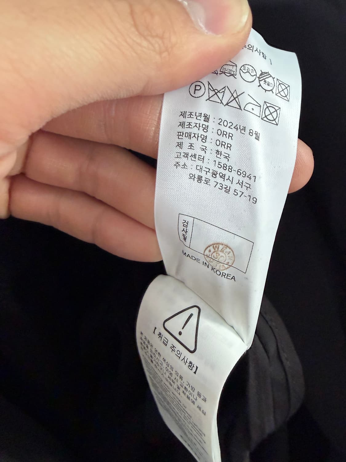 오르 orr 오르자켓 orr자켓 야상자켓  상품이미지7