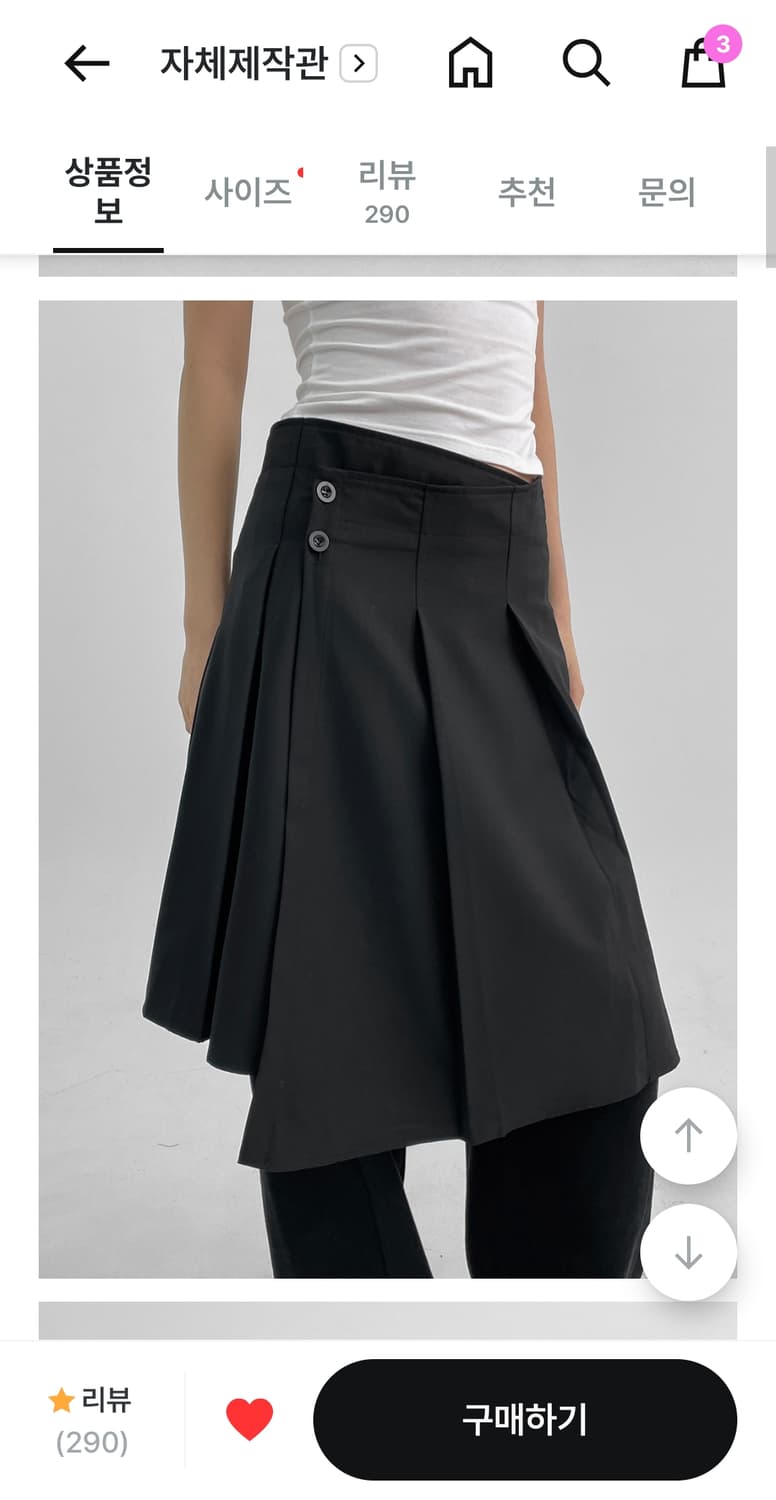 블랙업 스텔비 플리츠 랩 미디스커트 (차콜/s) 상품이미지2