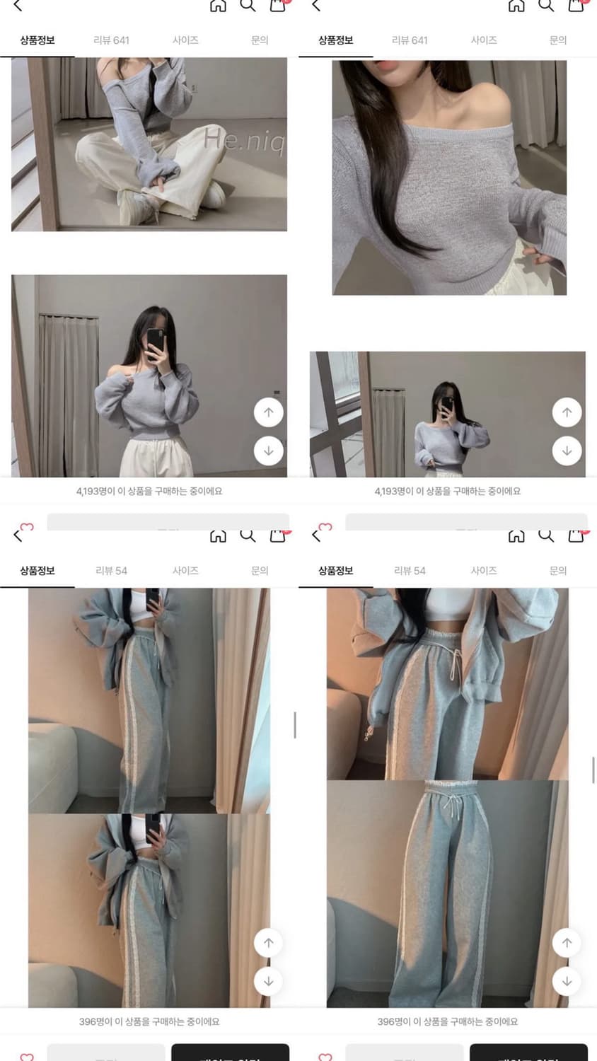 에이블리 가을겨울옷 교신 판매 (뒷장많음) 상품이미지2