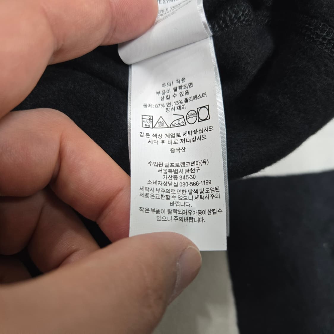 M 폴로랄프로렌 아치 스펠아웃 스웻셔츠 맨투맨 블랙  상품이미지6