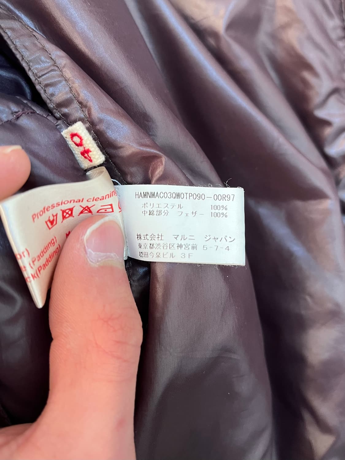 마르니 패딩치마 상품이미지8