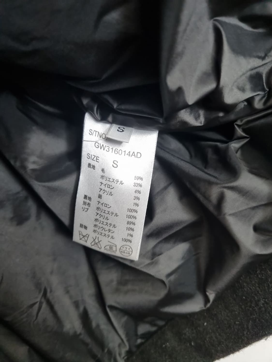 글로벌워크 블랙 울자켓  상품이미지6