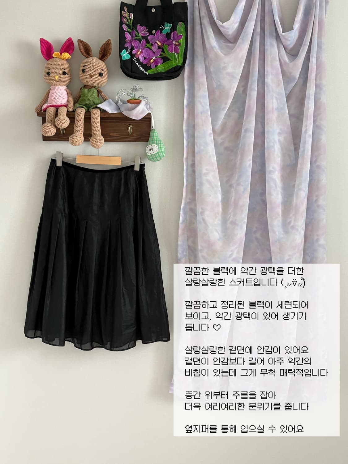 블랙 스커트 상품이미지1