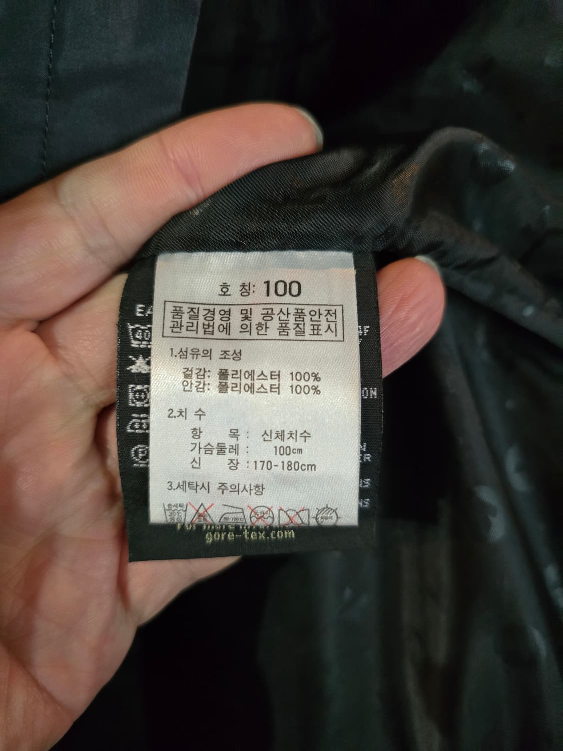 K2 고어텍스자켓  상품이미지4