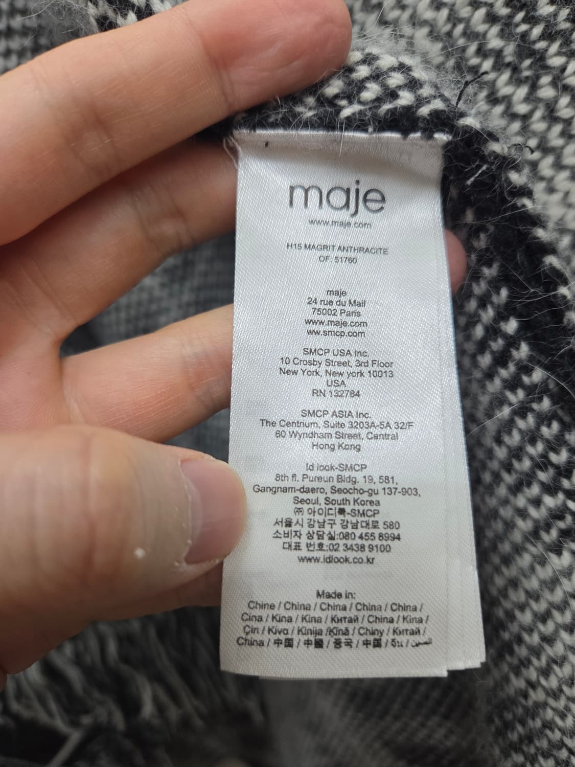 마쥬 울 판초 코트 상품이미지5