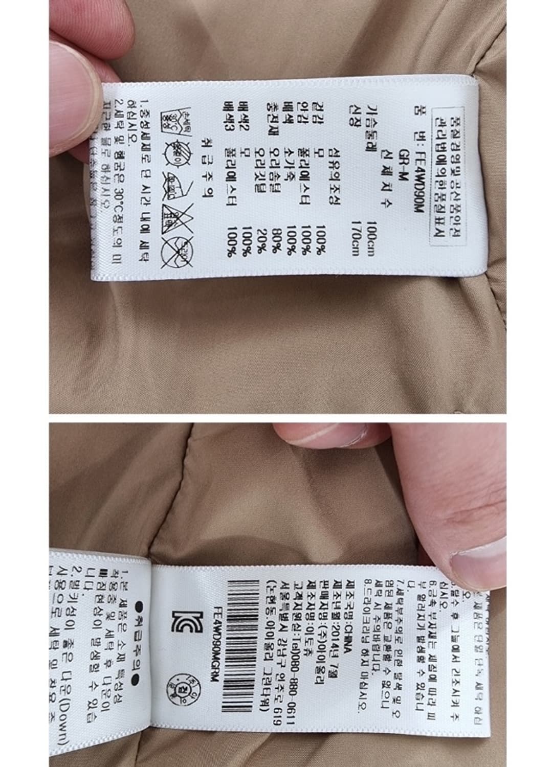 Penfield 펜필드 상품이미지8