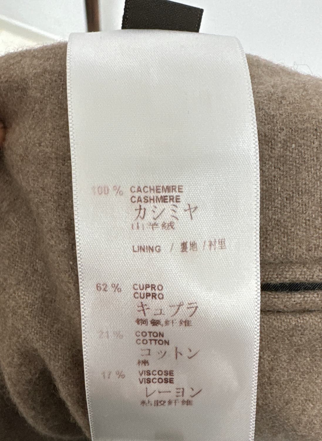 [L] 루이비통 90's 빈티지 캐시미어 자켓 블레이저 상품이미지9