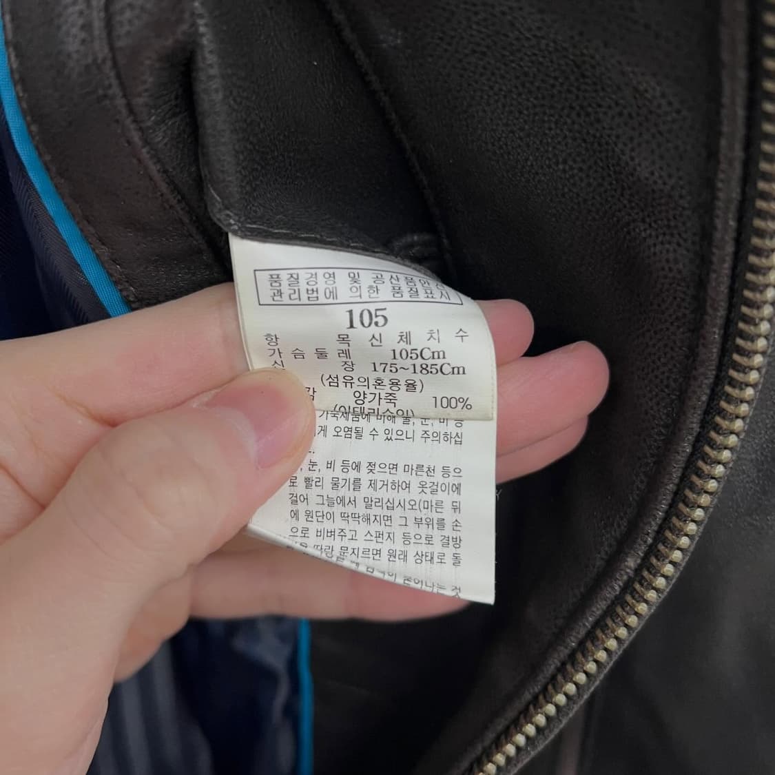 로가디스 양가죽 레더자켓 상품이미지3