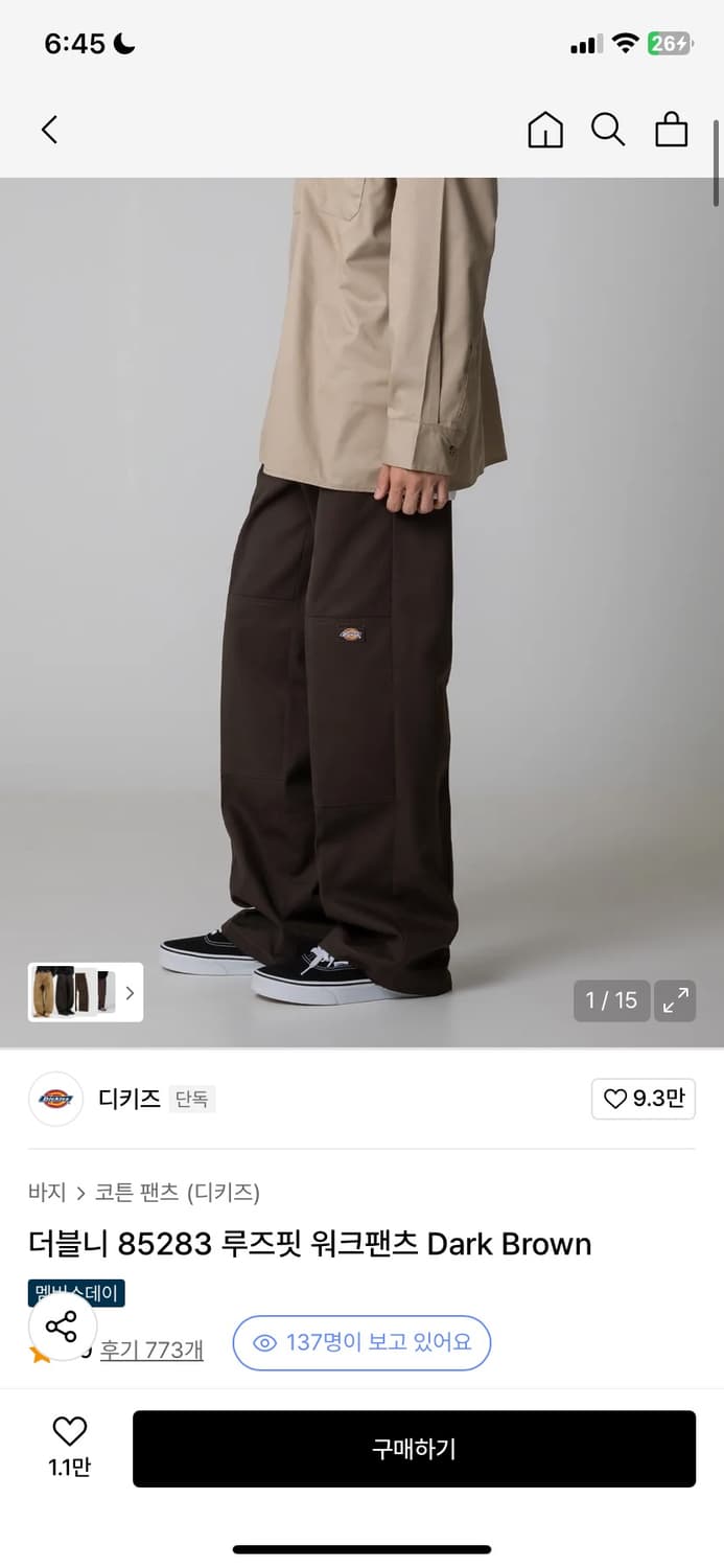 디키즈 더블니 워크팬츠 36사이즈 상품이미지1