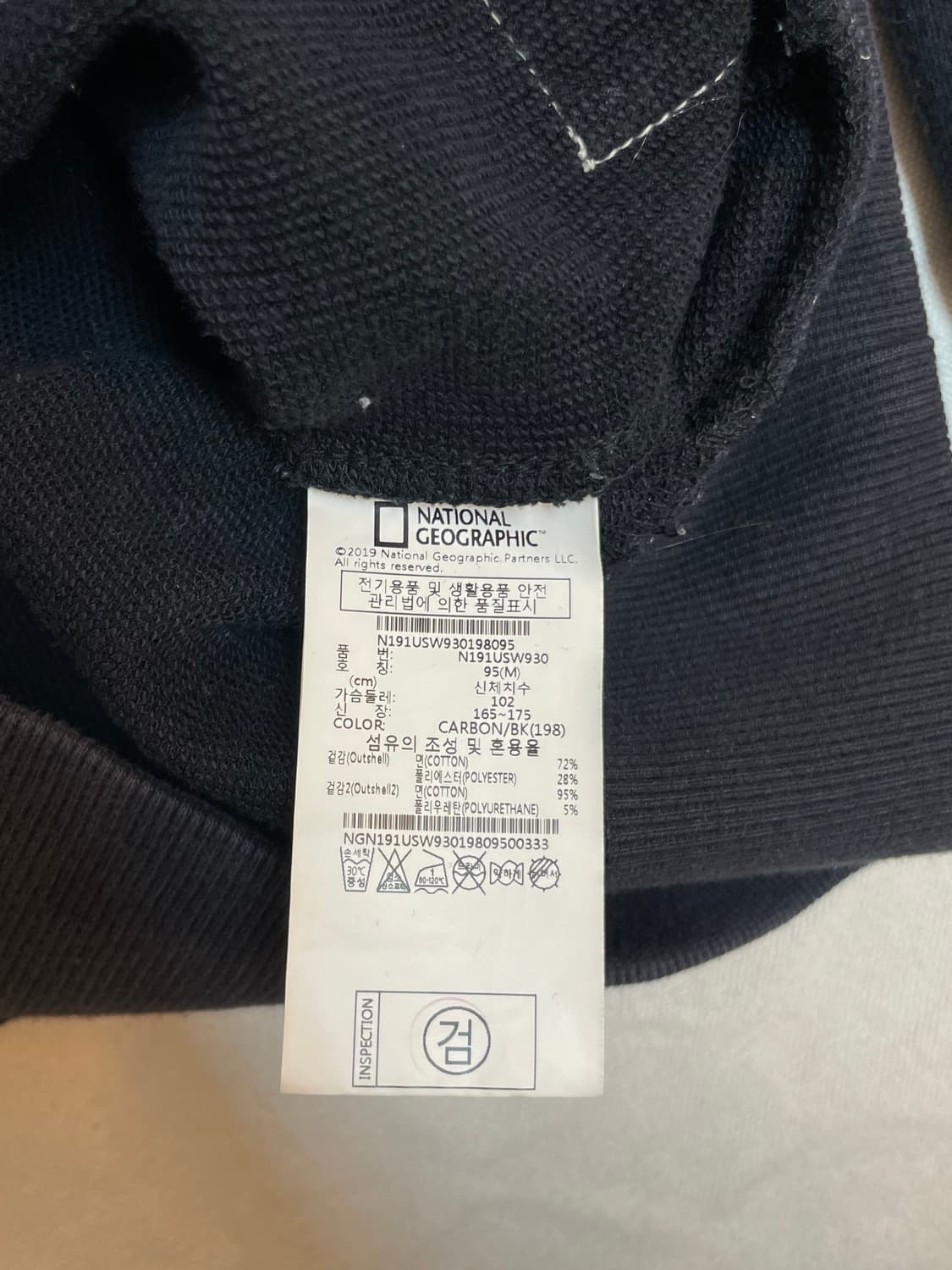 내셔널지오그래픽 맨투맨 상품이미지5