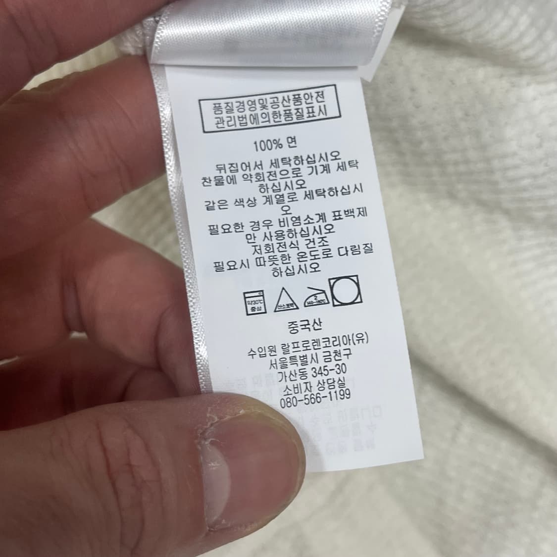 더블알엘 헨리넥 와플 반팔티  상품이미지5