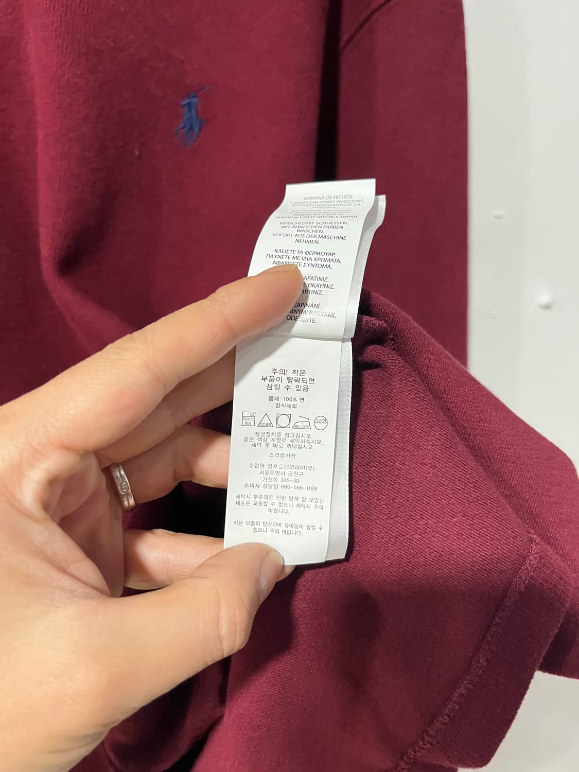 폴로 랄프로렌 반집업 맨투맨 상품이미지6