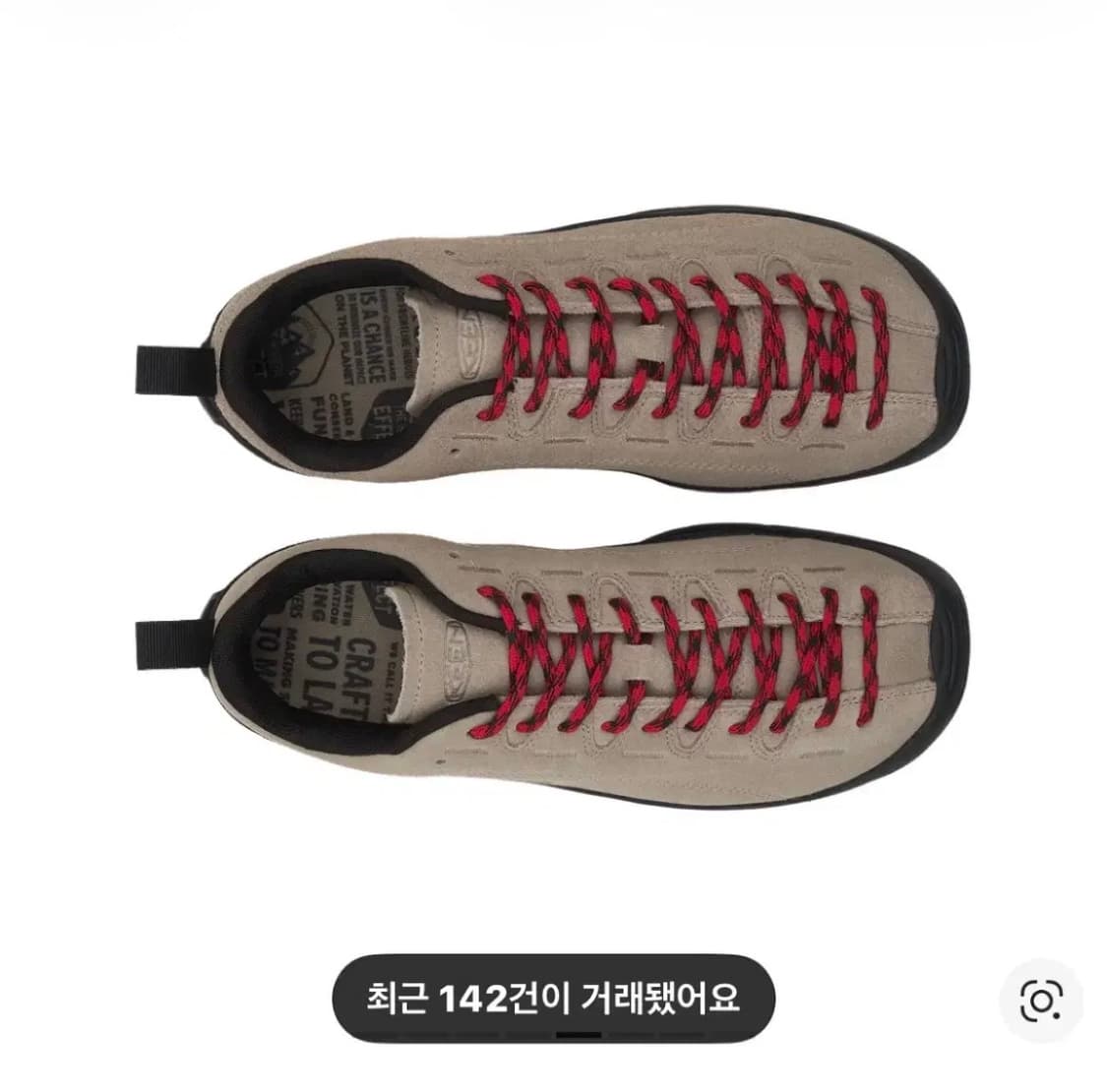 킨 재스퍼 베이지 (실버밍크) 상품이미지1