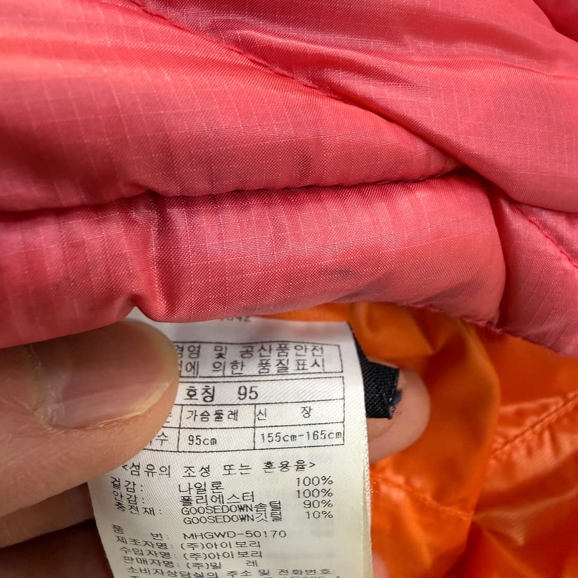 95 밀레 여성 구스다운 경량패딩 0325T 상품이미지4