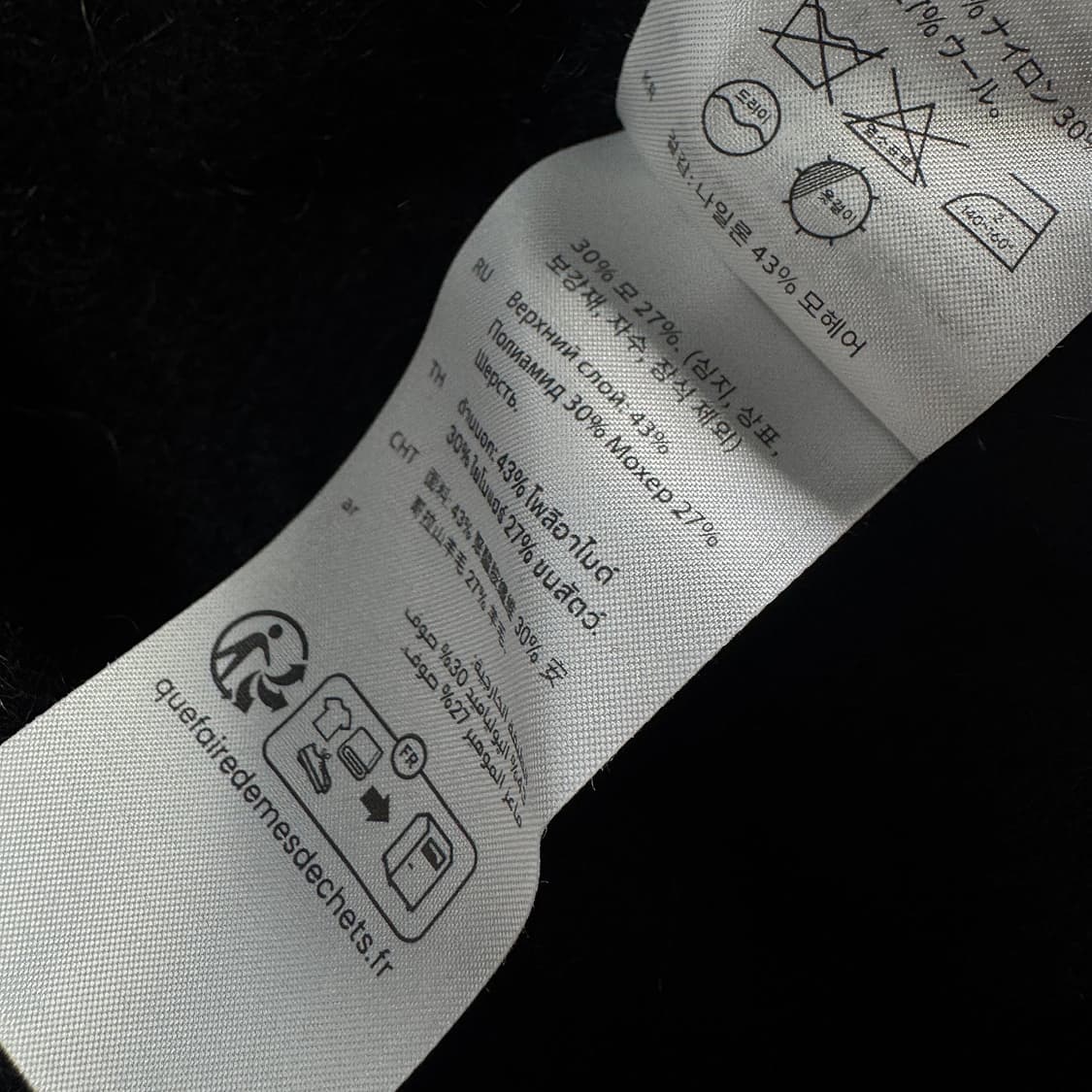 코스 COS 모헤어 울 컬러블록 스웨터 상품이미지7