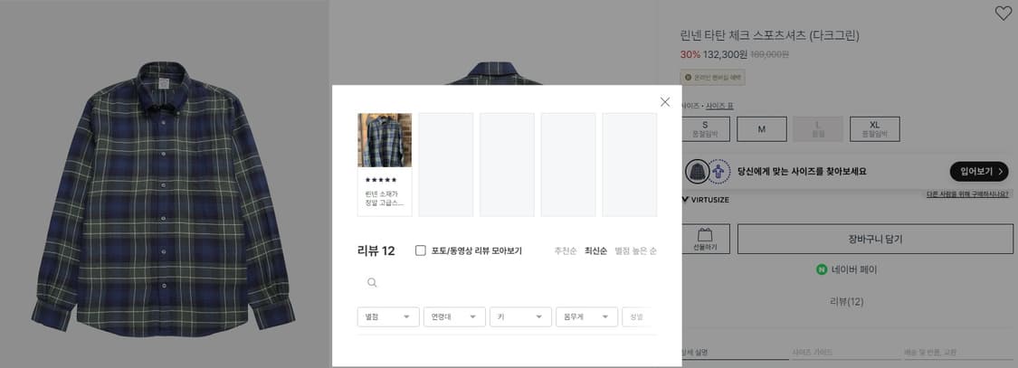 브룩스브라더스 리넨 체크 셔츠 m 상품이미지4