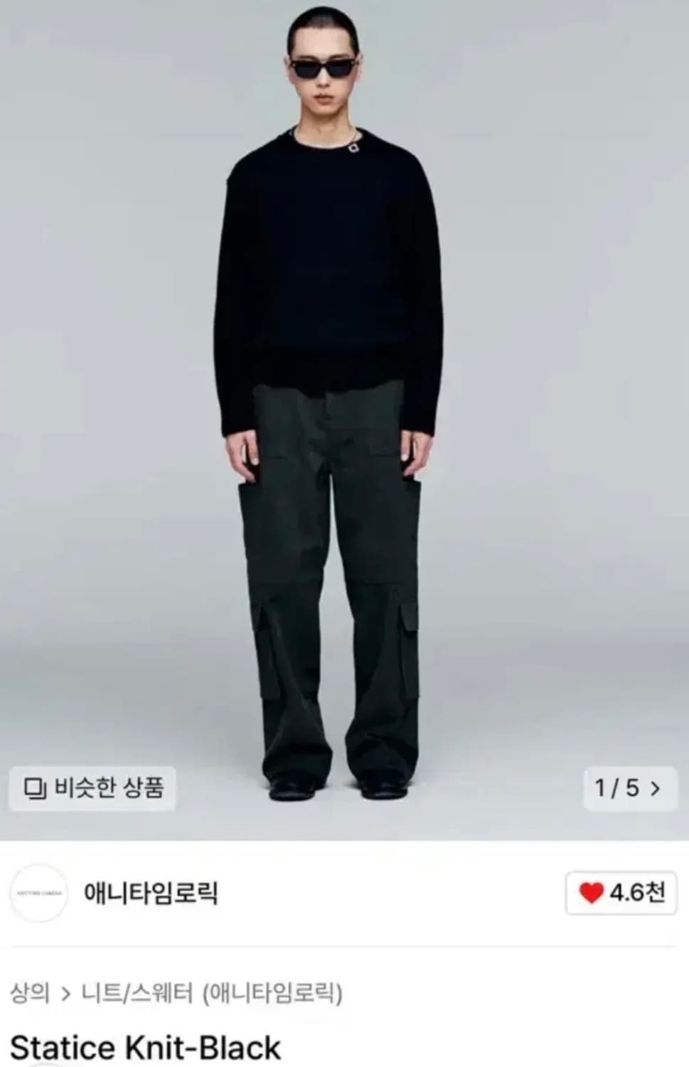 애니타임로릭 statice knit 니트 상품이미지1