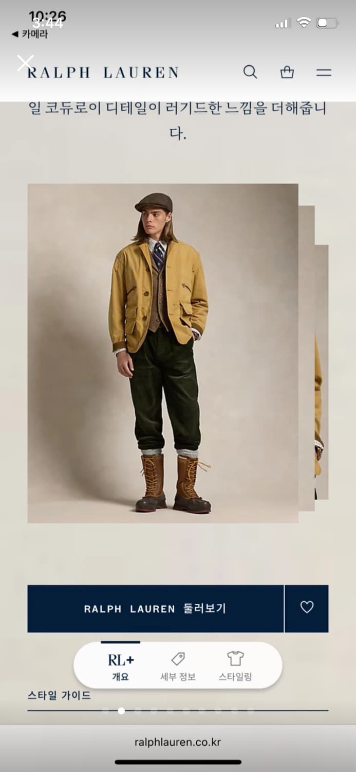 폴로 랄프로렌/ 캔버스 유틸리티 재킷fw/ L / 새상품  상품이미지2