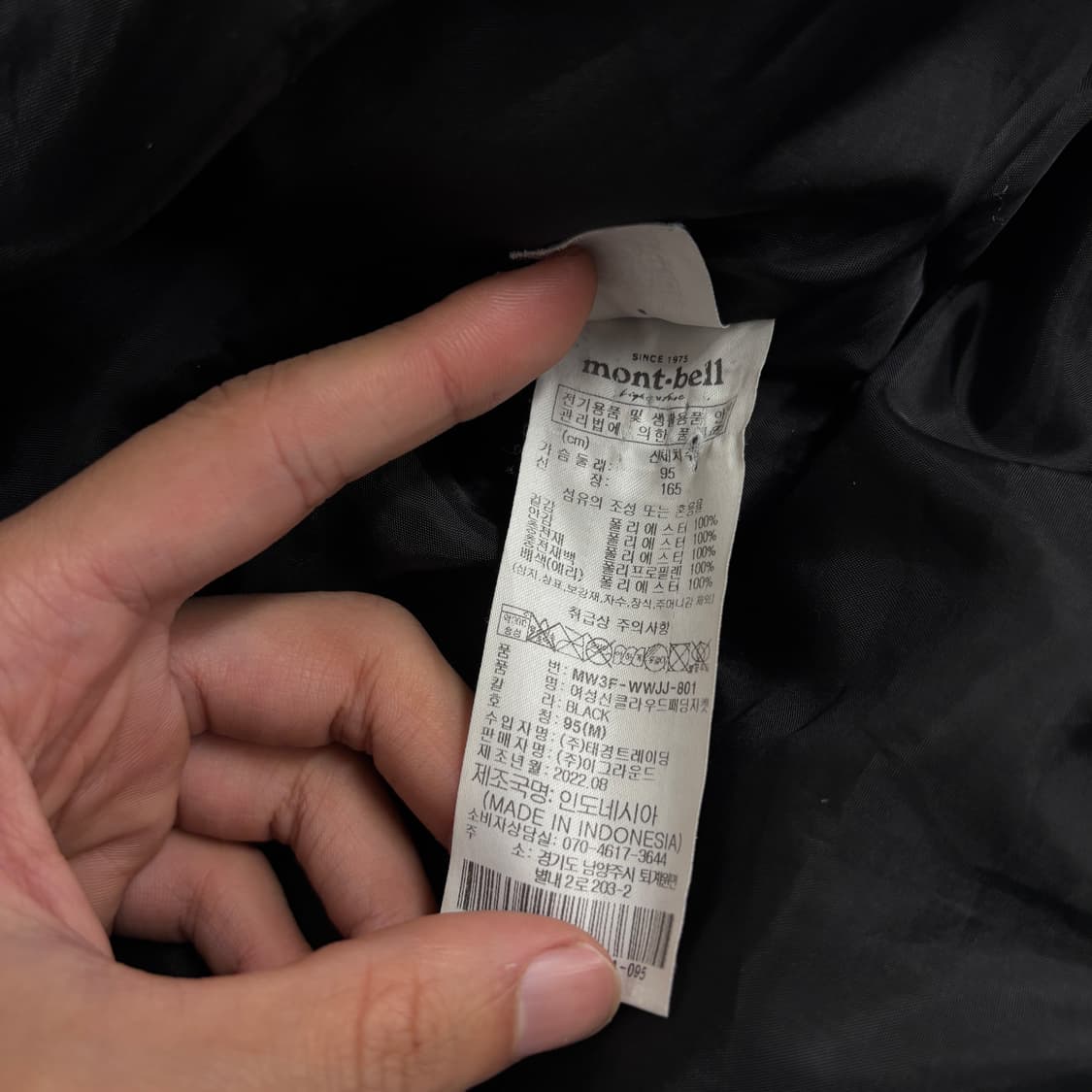 몽벨 3D에어 신클라우드 패딩 상품이미지8