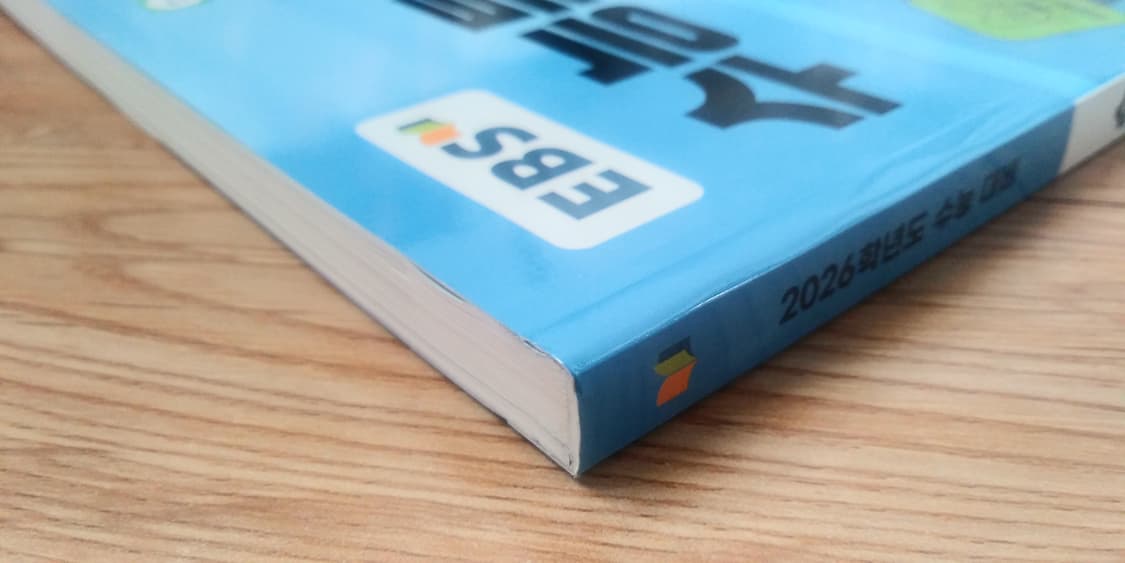 EBS 수능특강 과학탐구영역 생명과학1 상품이미지3