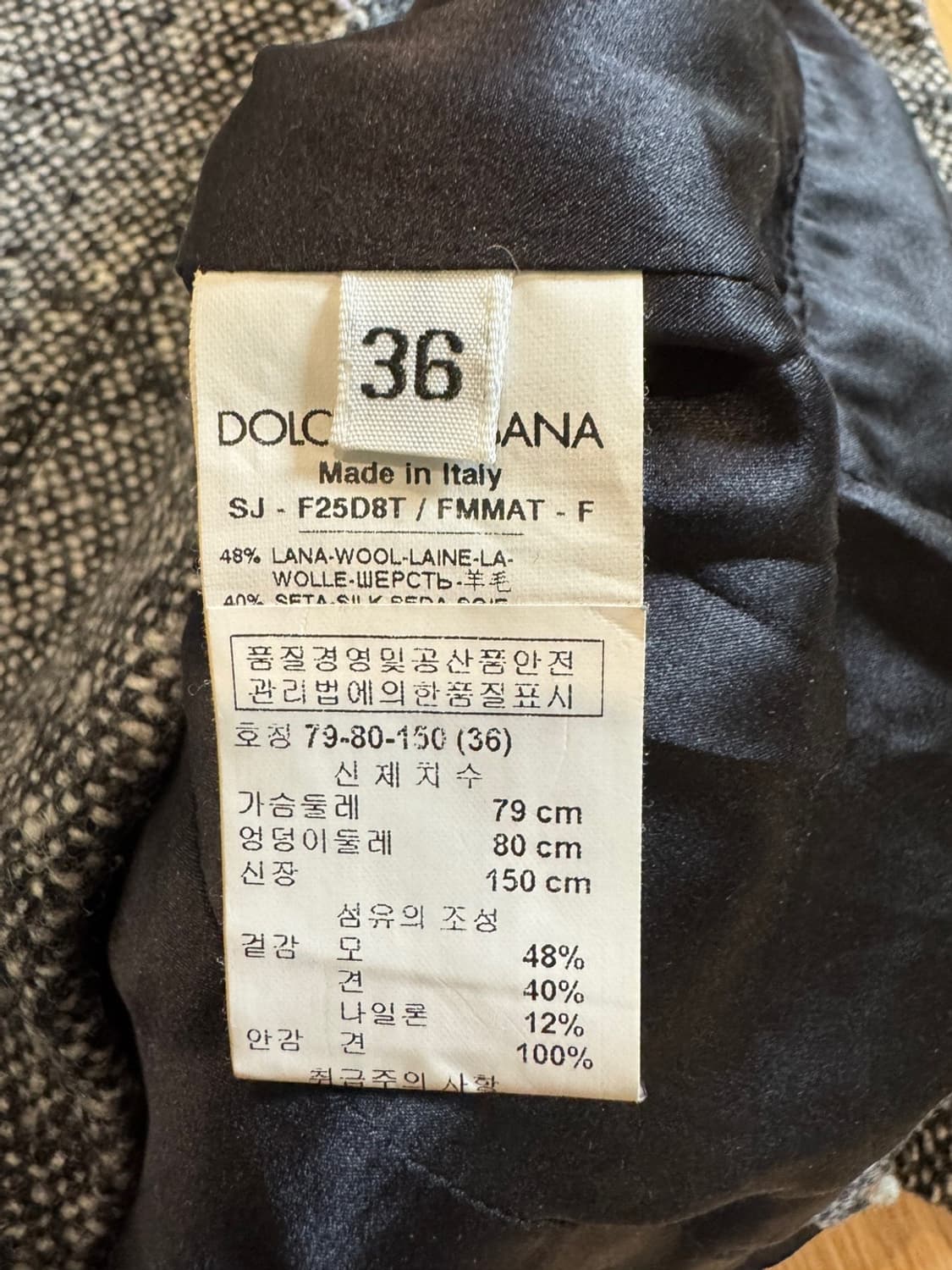 돌체앤가바나 자켓 상품이미지7