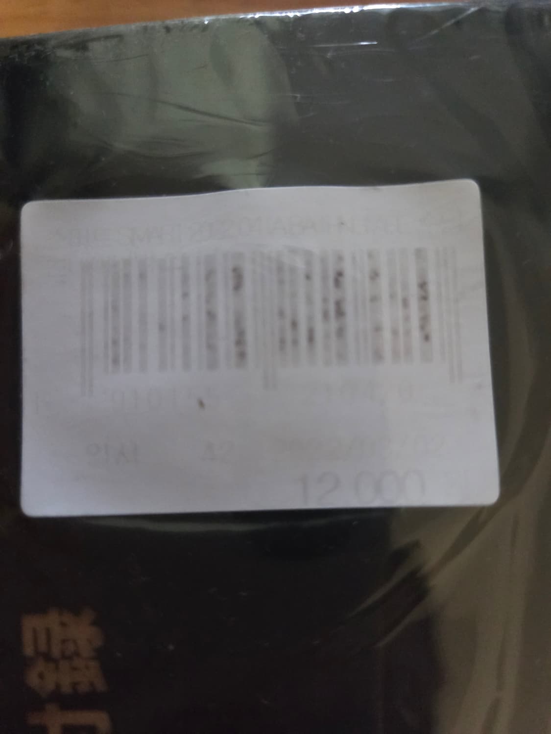 일본 잡지 스마트 2022년4월호 미개봉새상품 상품이미지4