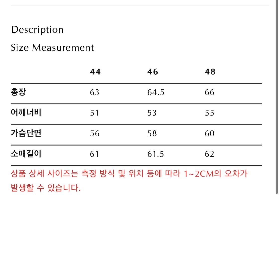 엘무드 메리 부클 카라 가디건 상품이미지9