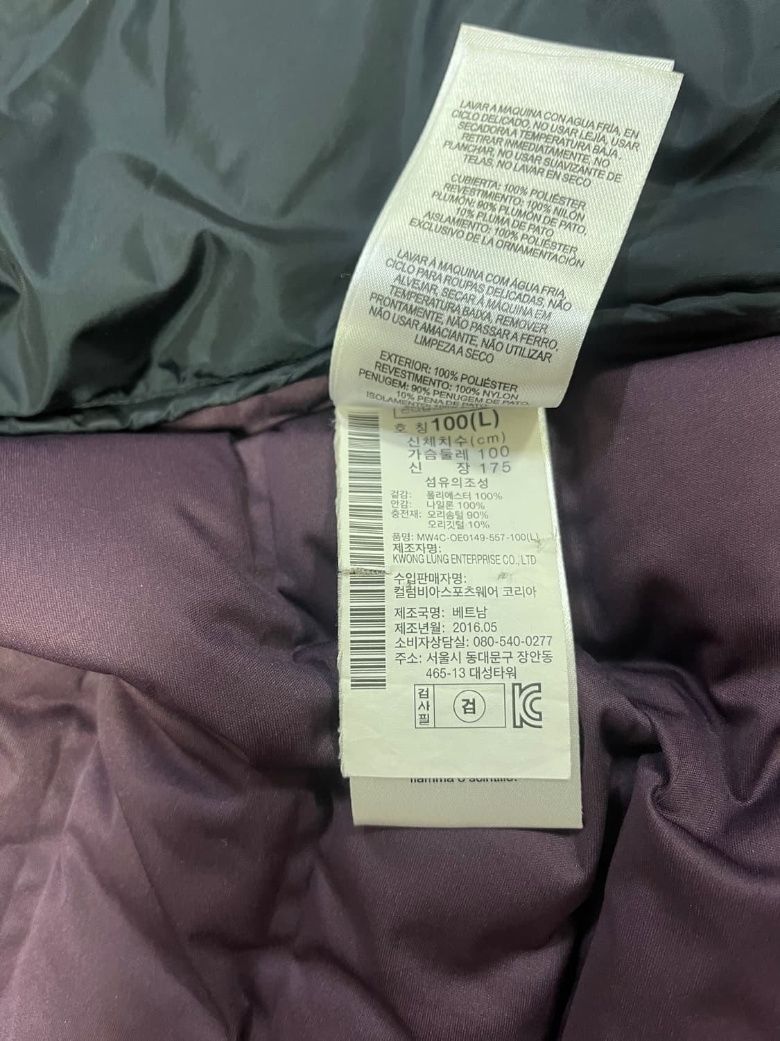 마운틴하드웨어 경량점퍼 L 상품이미지9