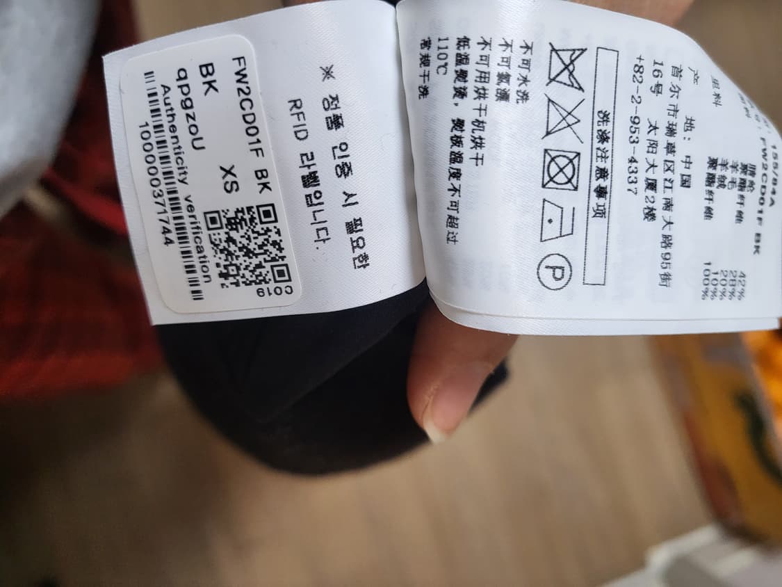 페어라이어  가디건 상품이미지5