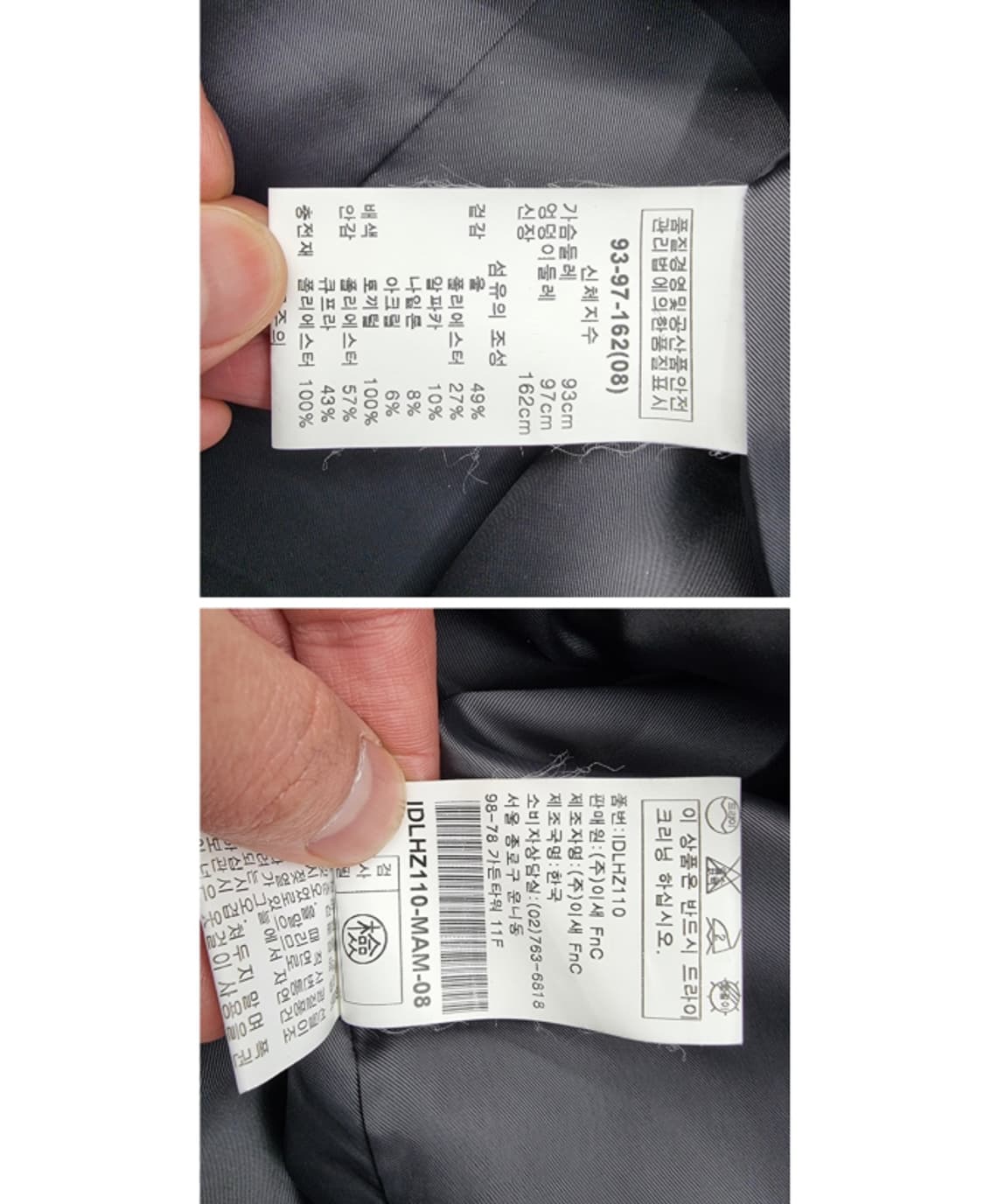 ISAE 이새 상품이미지9