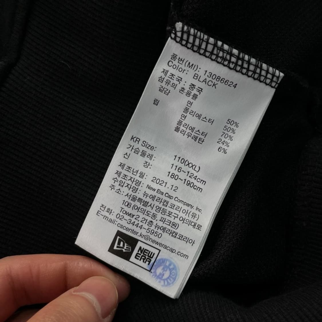 105 뉴에라 후드티 상품이미지4