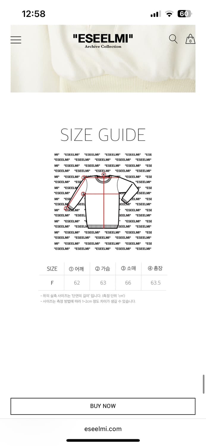 에씰미 웨스턴 자켓 상품이미지3