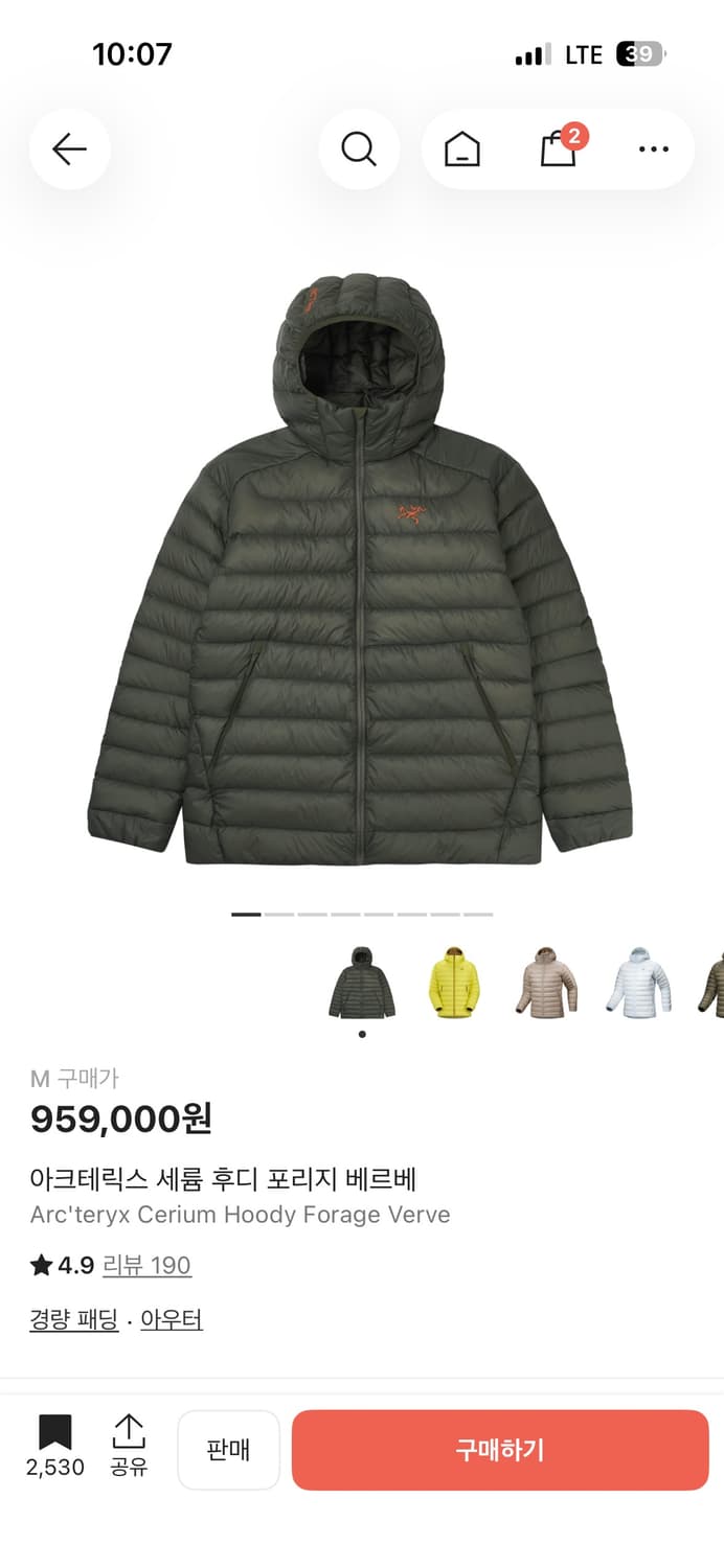 (새상품)아크테릭스 세륨 포리지 베르베 M 상품이미지2