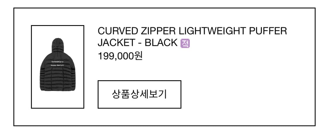 오와이 경량패딩 블랙 상품이미지2