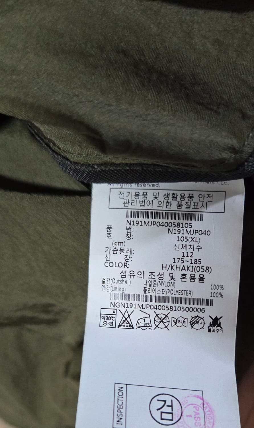 (착샷) 네셔널지오그래픽 바람막이 유틸리티 아노락 자켓 상품이미지4