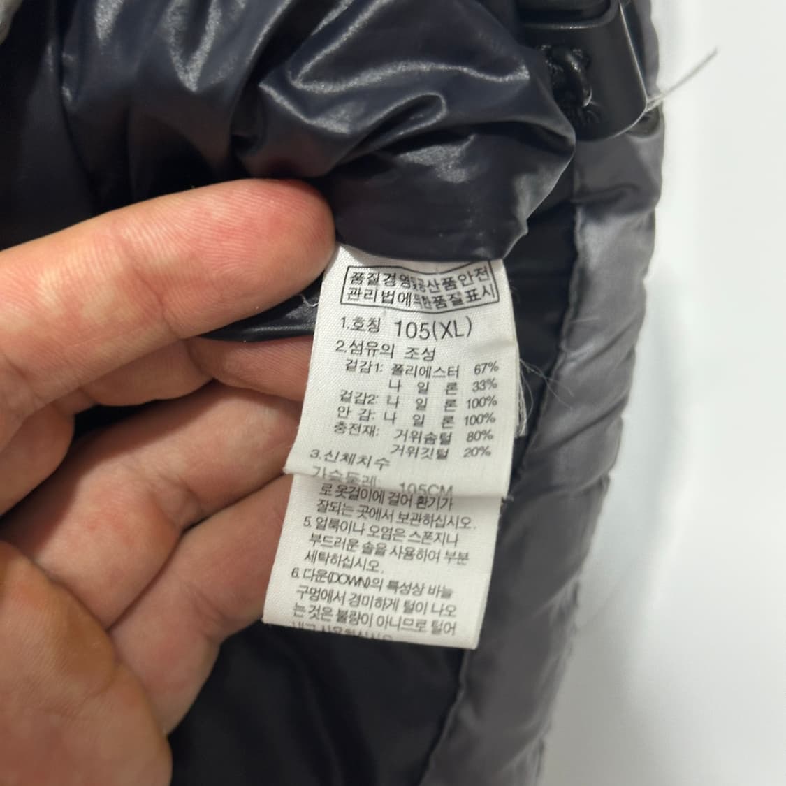 노스페이스 700 그레이 조끼패딩 XL 상품이미지5