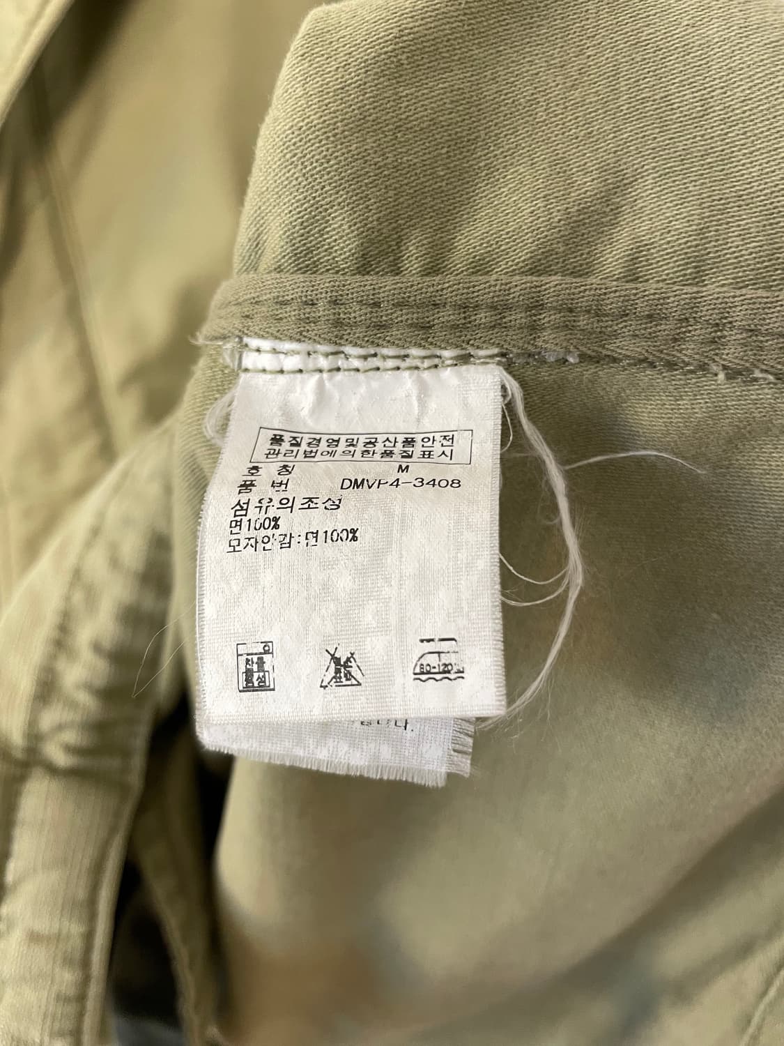 데님앤서플라이 야상 자켓  상품이미지8