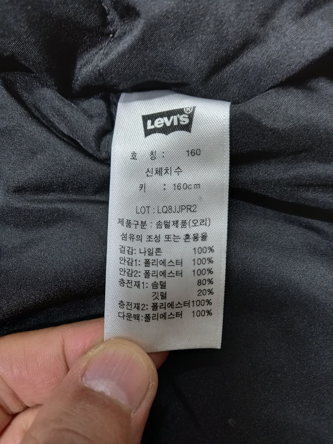 M90 리바이스 여성용 덕다운 하프패딩 레드 M-978 상품이미지7