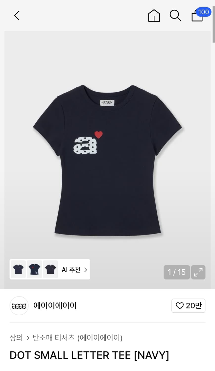 aeae DOT SMALL LETTER TEE NAVY 상품이미지1