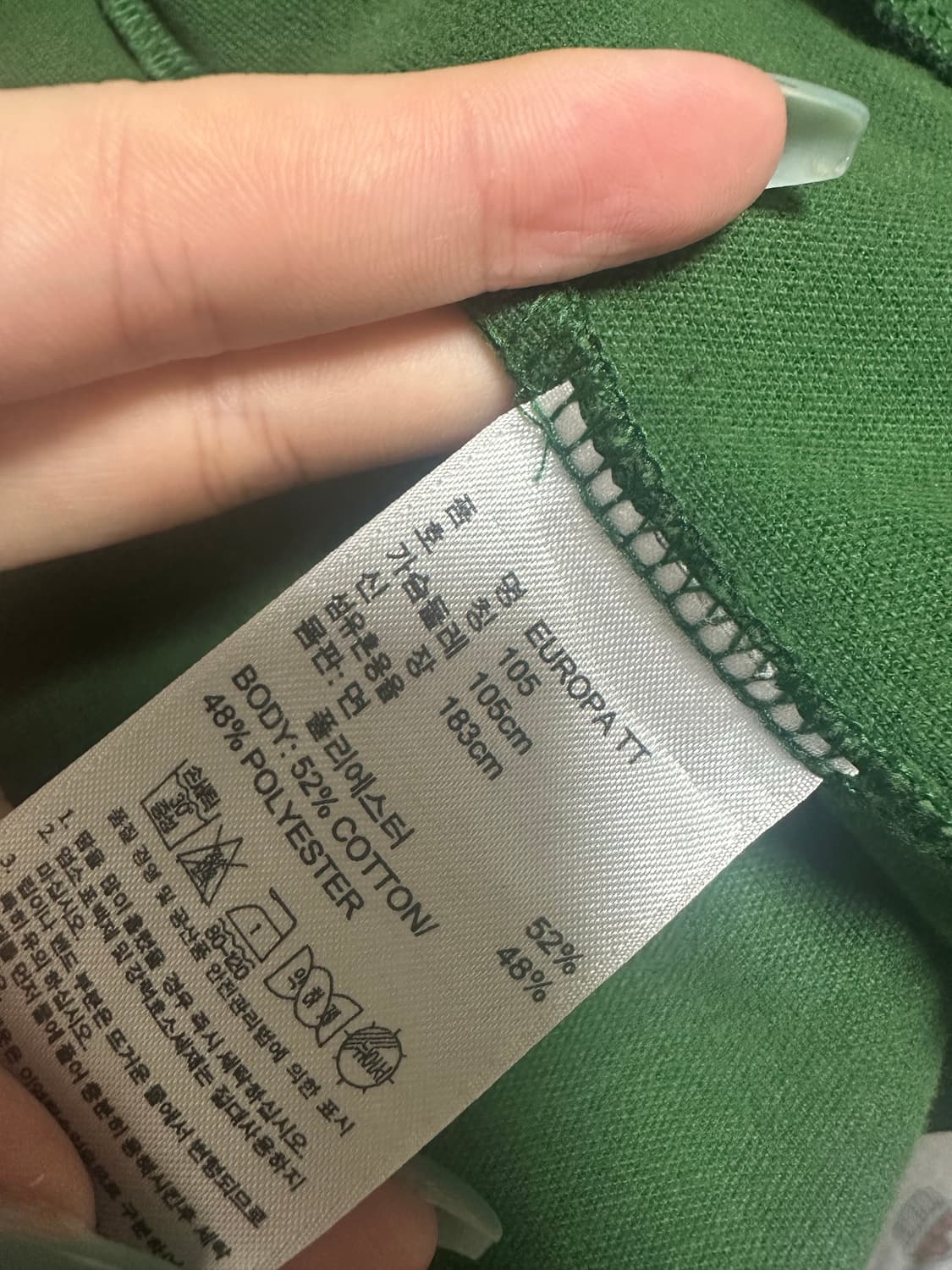 아디다스 유로파 그린 져지 상품이미지2