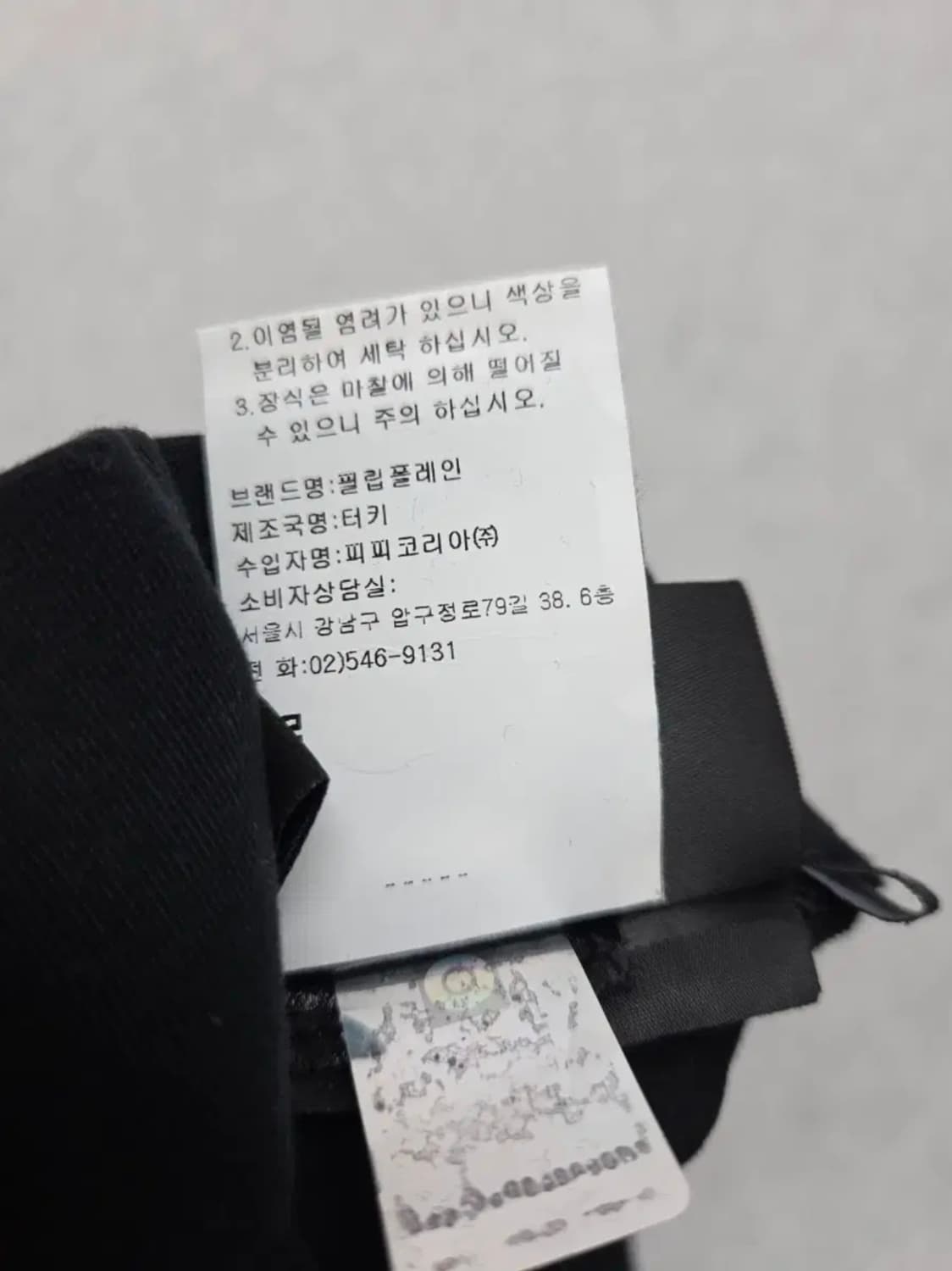 여성 XS 필립플레인 비즈 레깅스 상품이미지7