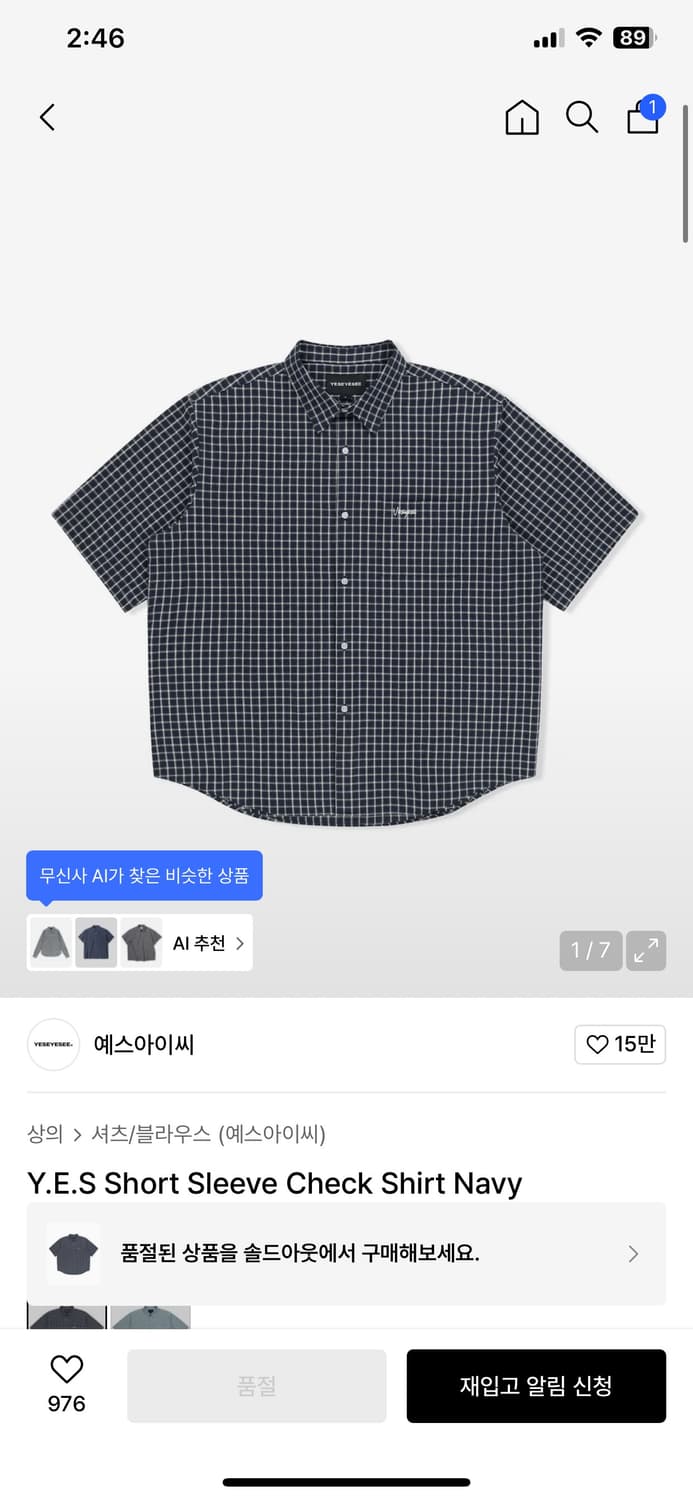 예스아이씨 반팔 셔츠 상품이미지1