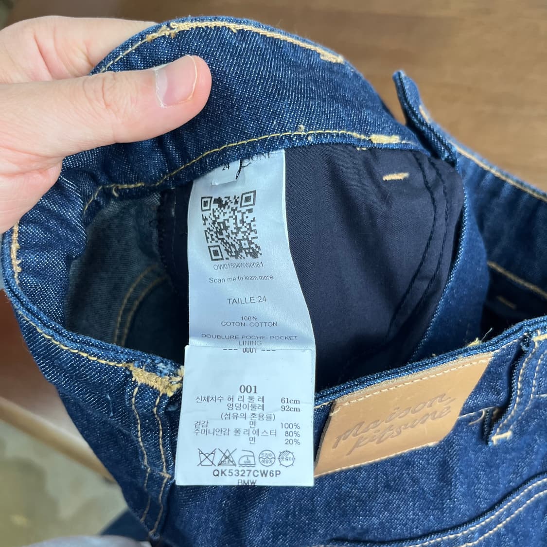 메종키츠네 데님 스커트 24 상품이미지6