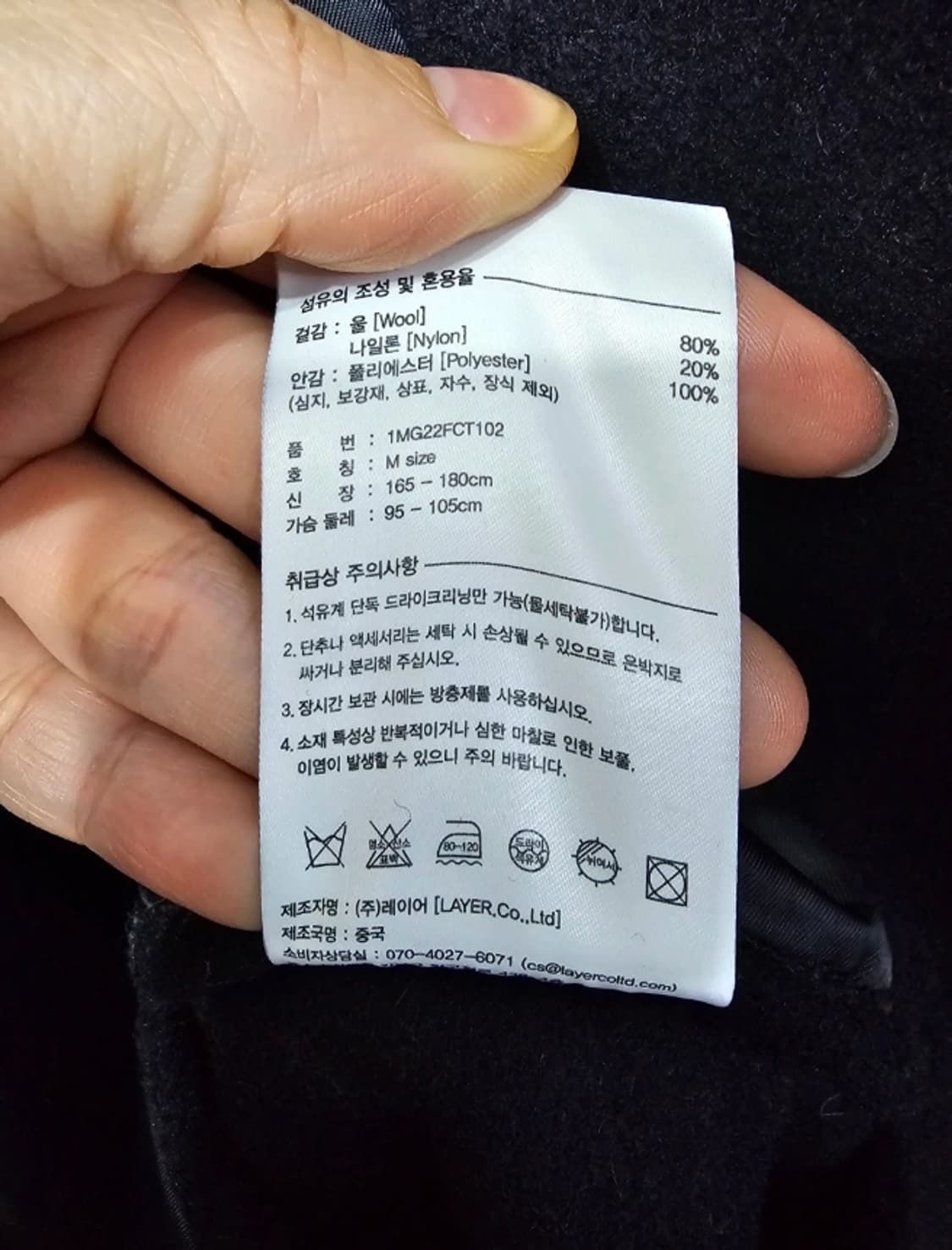 마리떼브랑소와저버 한섬 발마칸 네이비 오버핏 코트 95~100 상품이미지10