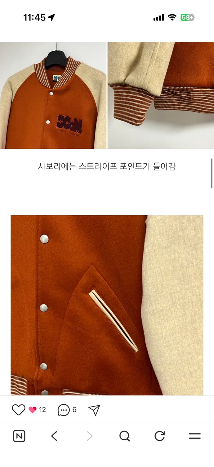 테켓 바시티 L 상품이미지2