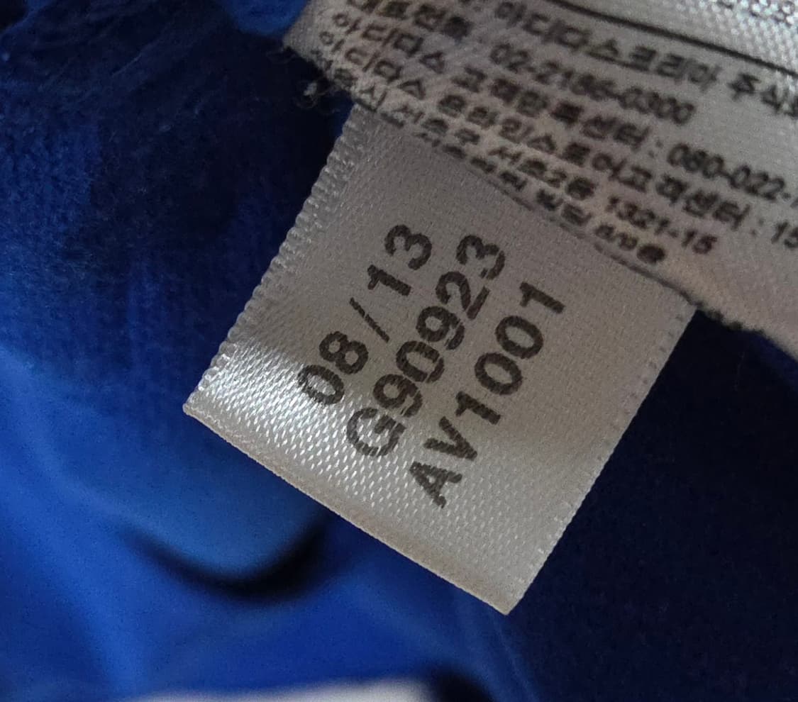 (착샷) 아디다스 아르헨티나 져지 트랙탑 블루 레트로  상품이미지5