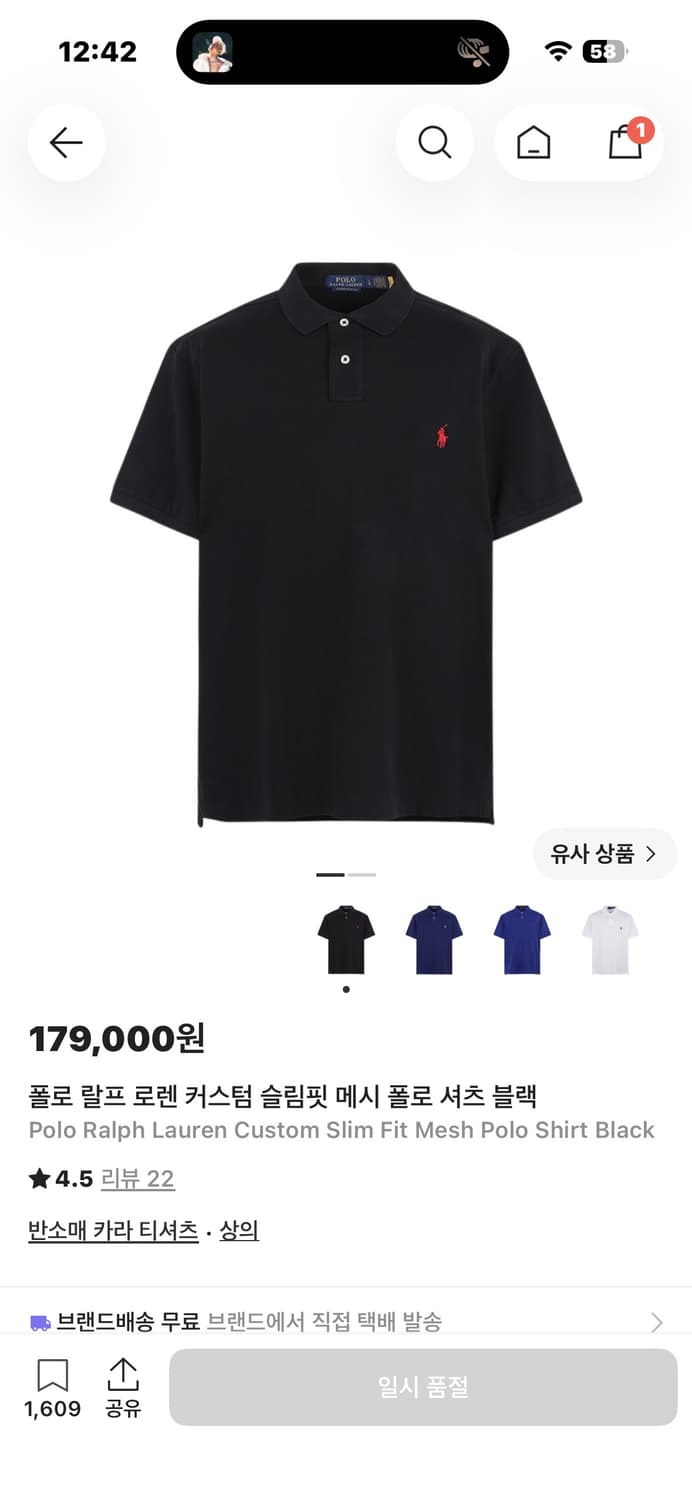 폴로 신형탭 코튼 칼라 카라티 상품이미지4