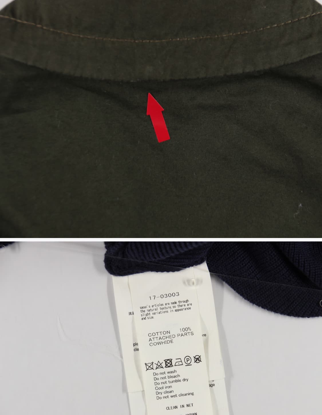 사카이 더블 브레스티드 코트 야상 상품이미지6