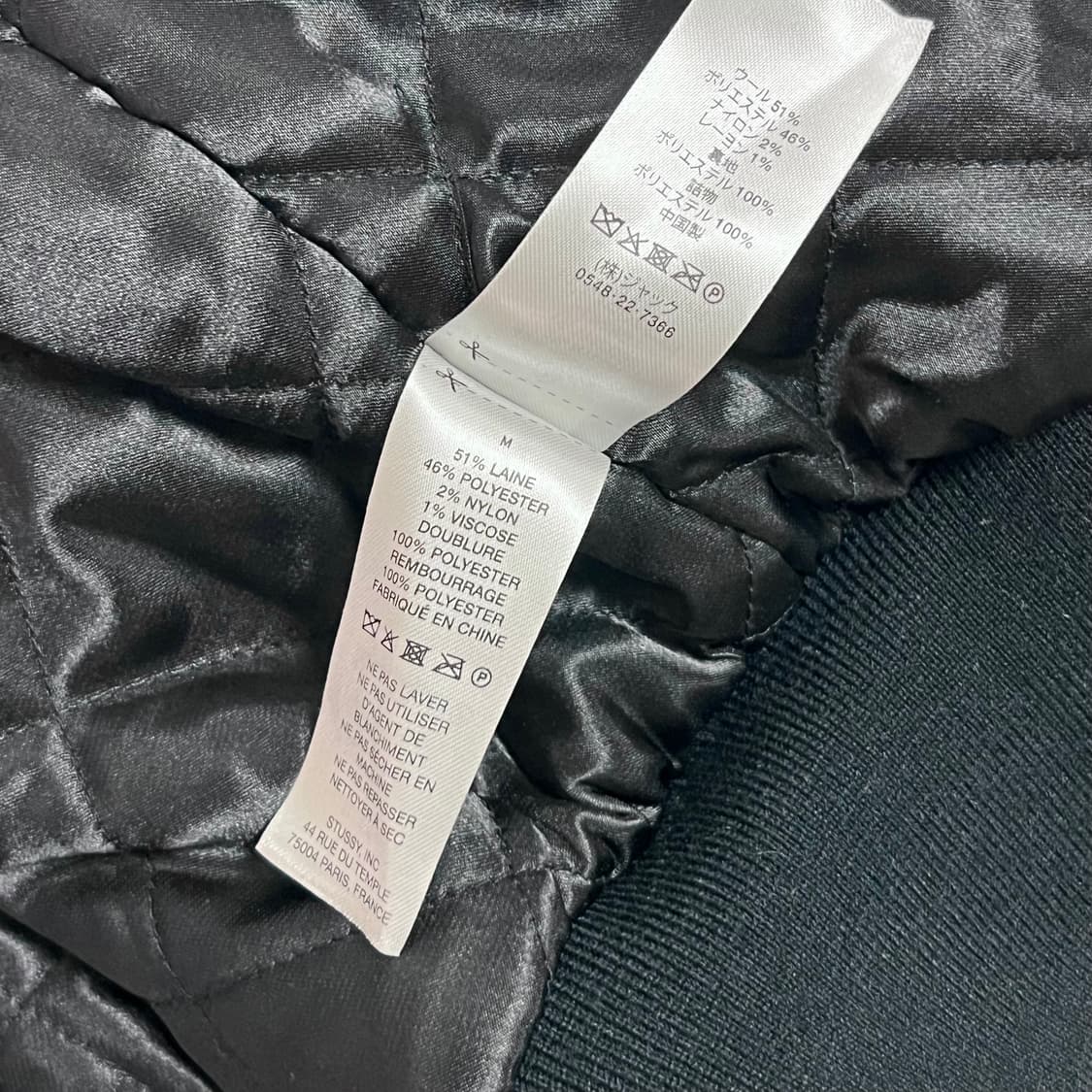 스투시 스포츠 멜튼 바시티 자켓 상품이미지6